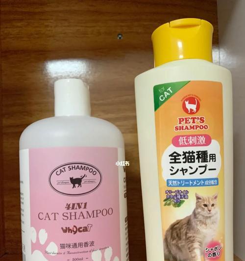 用什么沐浴露洗猫咪？（选择适合猫咪的沐浴露，让洗澡变得更加舒适）