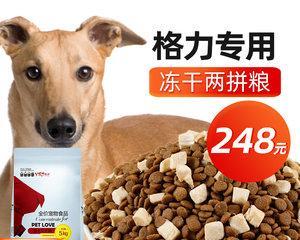 格力犬怎样增肥（宠物饮食营养攻略，让你的格力犬健康快乐成长）