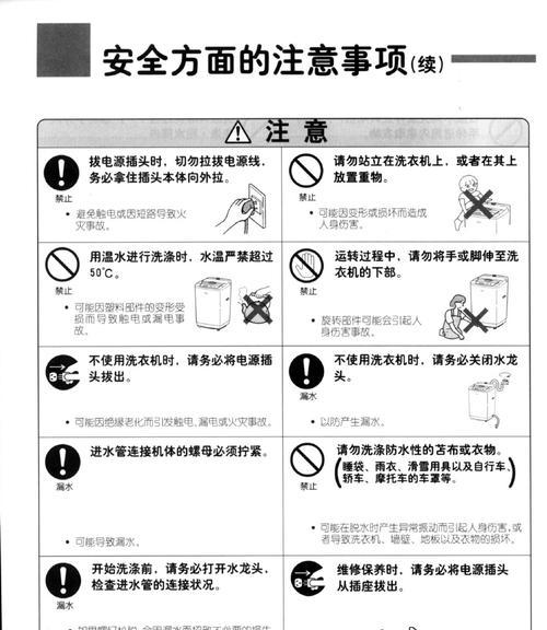 太平洋天狗吊的饲养方法（学会这些，让你成为优秀的天狗吊饲养员）