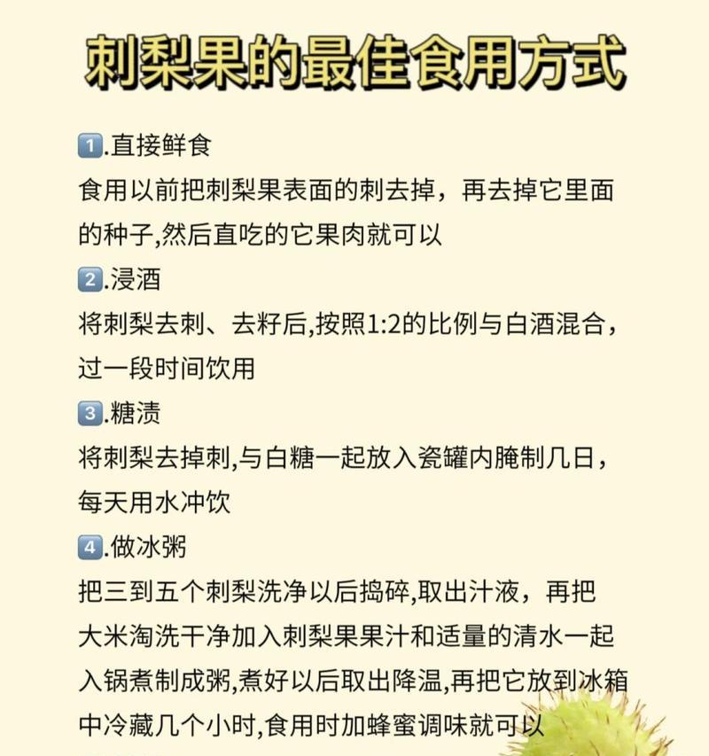 拉罗果鹟的饲养方法（培养一个健康快乐的拉罗果鹟）