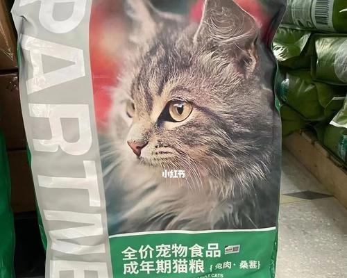 口碑好的猫粮大揭秘（以宠物为主，如何选择最适合的猫粮？）