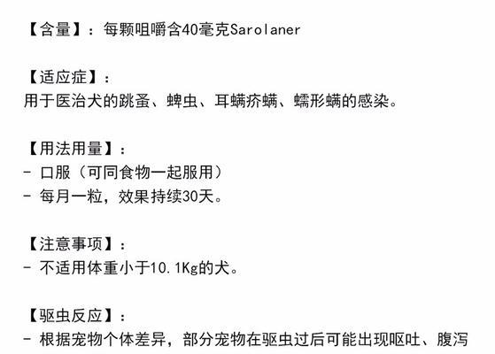 了解奇努克犬的特点和需求，让它们健康成长（了解奇努克犬的特点和需求，让它们健康成长）