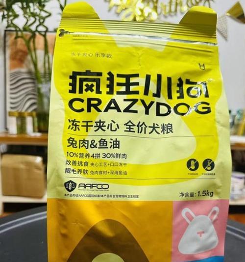 用断食法纠正狗狗的挑食行为（狗狗吃过肉后不再吃狗粮？采用断食法解决挑食问题）