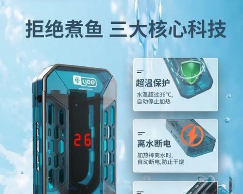 养龟是否需要加热棒？（加热棒的使用方法和注意事项）