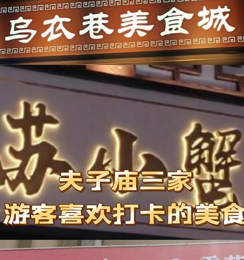 大家都喜欢吃什么？-探索美食的魅力（从家常菜到国际美食，无人能敌的味蕾盛宴）