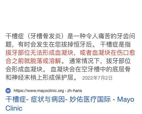 术后为什么不能喝水？（了解手术后禁水的重要原因）