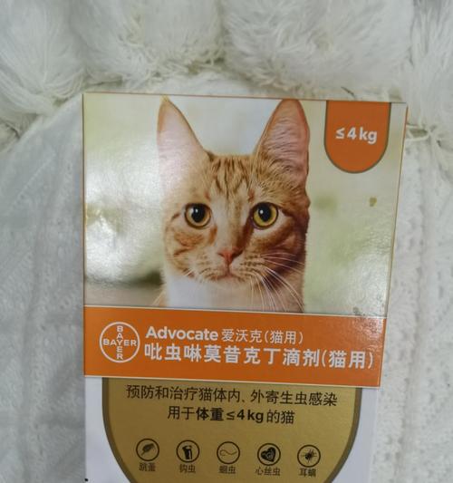 猫咪如何通过吃草驱虫？（探索猫咪草食的益处和正确用法）