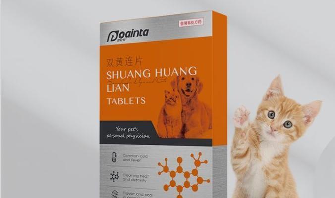 狗狗鼻塞感冒的治疗方法（有效药物和注意事项助您缓解狗狗的鼻塞感冒）