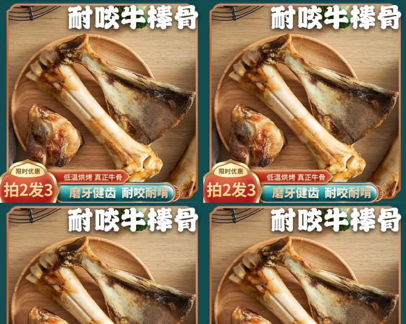 小狗磨牙秘籍（为你的小狗寻找最佳的磨牙工具）