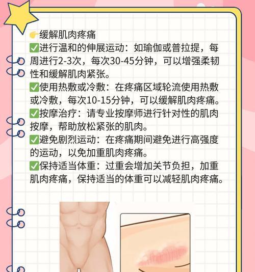 疫苗接种后的反应（疫苗接种后常见反应及注意事项）