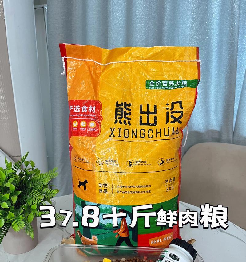 狗狗饮食的关键之一（满足口腹之欲——狗狗对狗粮添加物的钟爱）