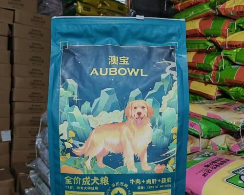 选择适合德牧幼犬的优质狗粮（以德牧幼犬粮什么牌子好？优质狗粮的选择关键）