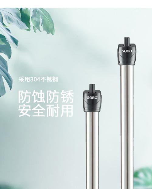 如何选择适合鱼缸水温的加热棒？（以温度控制为中心的加热棒选购指南）