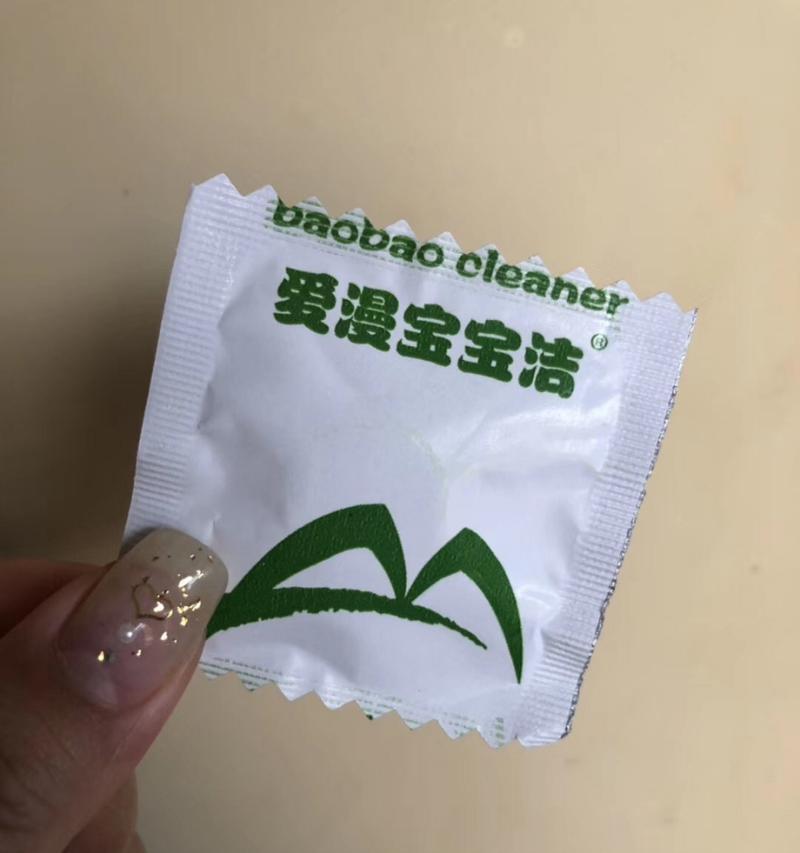 如何消除宠物尿臊味（有效方法让你的家庭清新无异味）