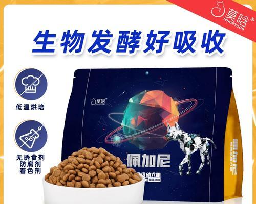 如何选择适合哈士奇小狗的狗粮（健康成长所需，哈士奇小狗的理想食物选择）