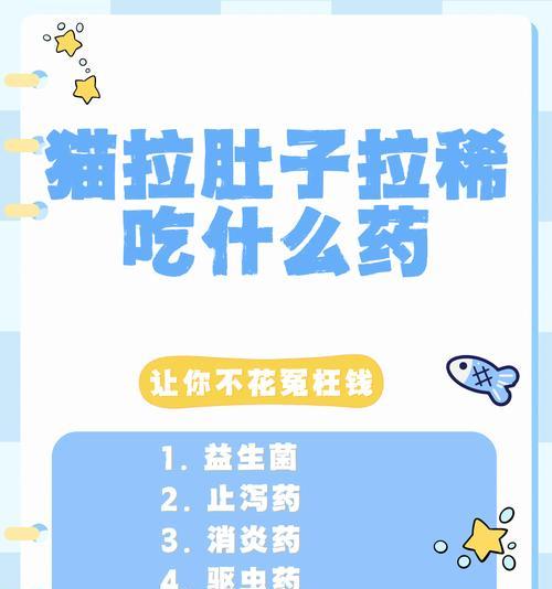 卡斯罗拉引起胃痛，该吃什么药？（胃痛症状及治疗方法详解）