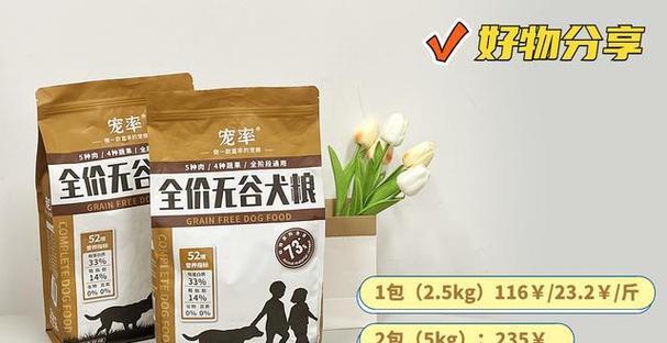 狗狗配种之最佳地点选择（探索适合狗狗配种的理想场所）