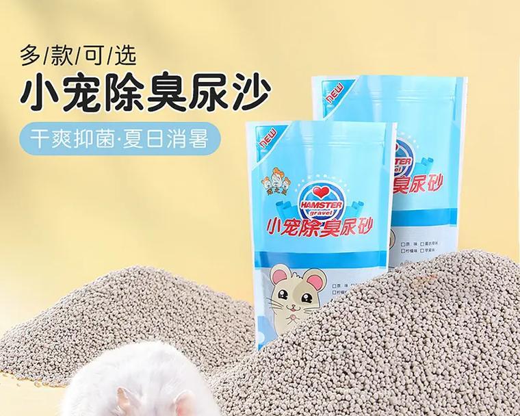 仓鼠木屑的用途大揭秘（解密仓鼠木屑的神奇作用，让你了解它的多种用途）