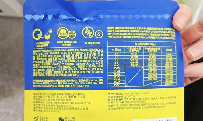 狗狗磨牙的必备之物（选择合适的磨牙用具让狗狗健康成长）