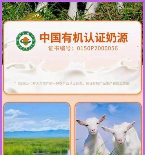 哪个品牌的幼犬奶粉最好？（了解幼犬奶粉品牌，选择最适合的营养产品）