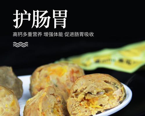 蛋黄对狗狗的益处（蛋黄是狗狗的健康之源）