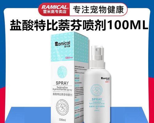 狗狗皮肤病的治疗药物及建议（选择适合的药物关键在于病因鉴定和治疗方法）