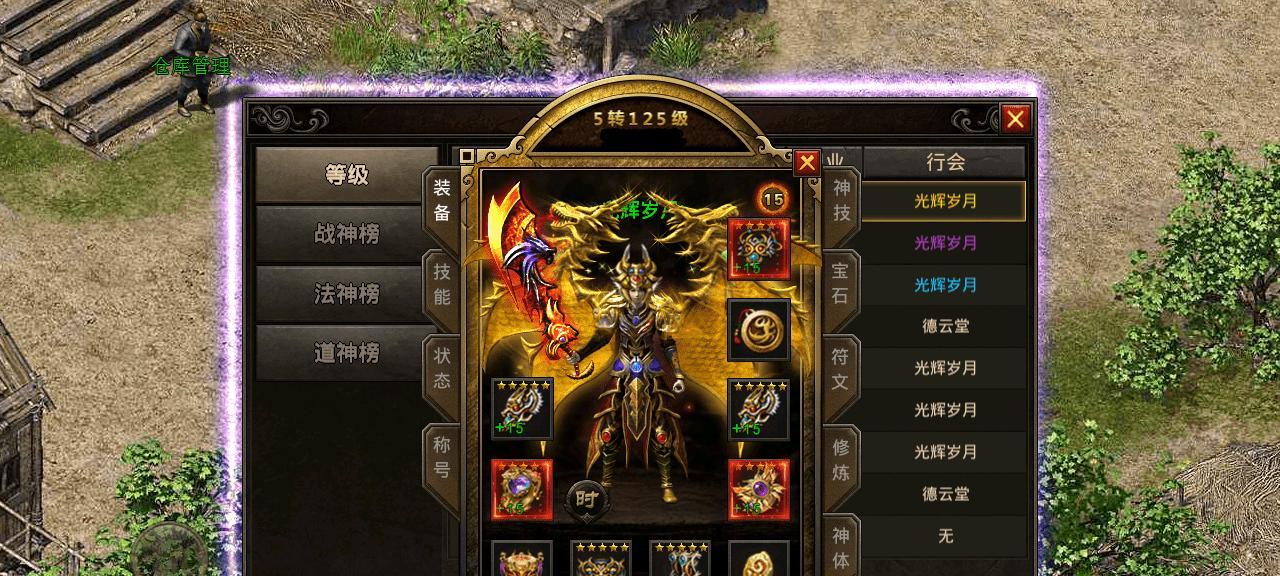 萨摩耶（探索萨摩耶独特的品质和特点）