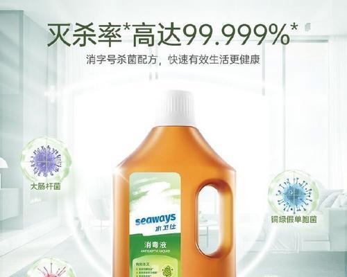如何有效消毒狗瘟人衣物？（安全、高效的消毒方法和关键要点）
