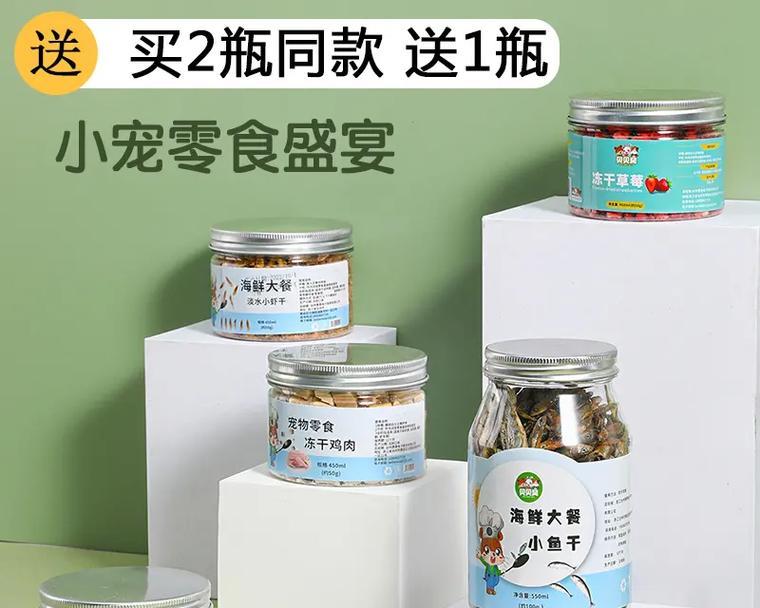 家里仓鼠的磨牙方式（了解仓鼠的磨牙需求，选择合适的磨牙用具）