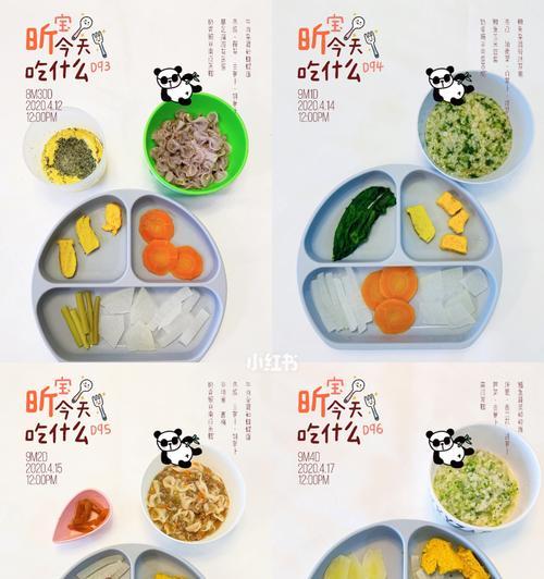 小狗21天后的辅食摄入指南（健康成长，从适时添加辅食开始）