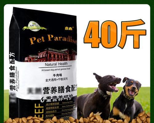 金毛的理想狗粮选择（选择适合金毛的高品质狗粮，）