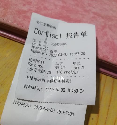 狗狗粪便检查（狗狗粪便检查的重要性及影响因素解析）