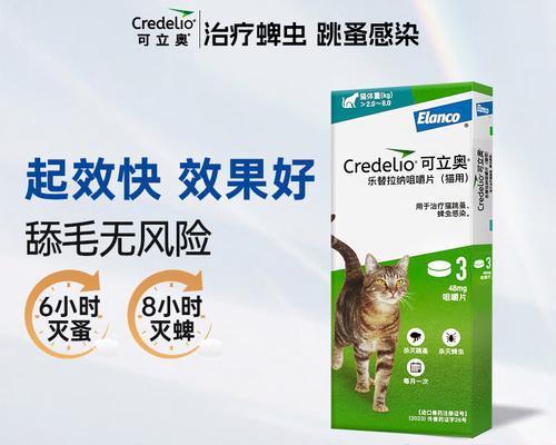 小猫除虱子的有效喷雾剂有哪些？（选择安全有效的喷雾剂，让小猫告别虱子之苦）