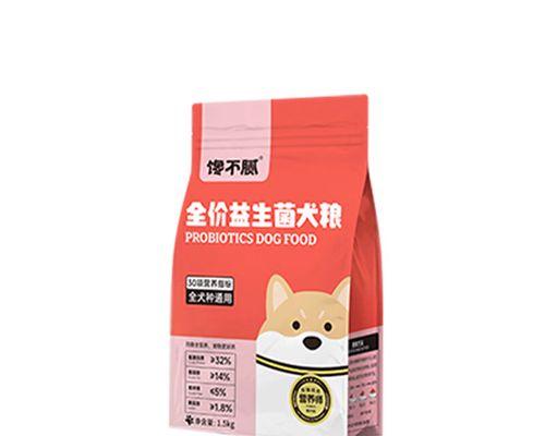 选择适合吉娃娃的狗粮，让它们健康成长（吉娃娃狗粮的选择与喂养指南）