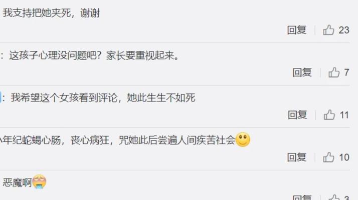 揭露宠物店人员残忍行为，保护动物权益（探讨宠物店内部问题，敦促改变对待动物的态度）