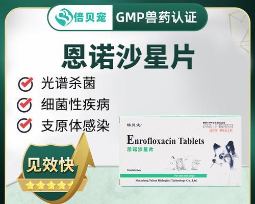 幼犬的药物治疗（为了幼犬的健康，选对药物至关重要）
