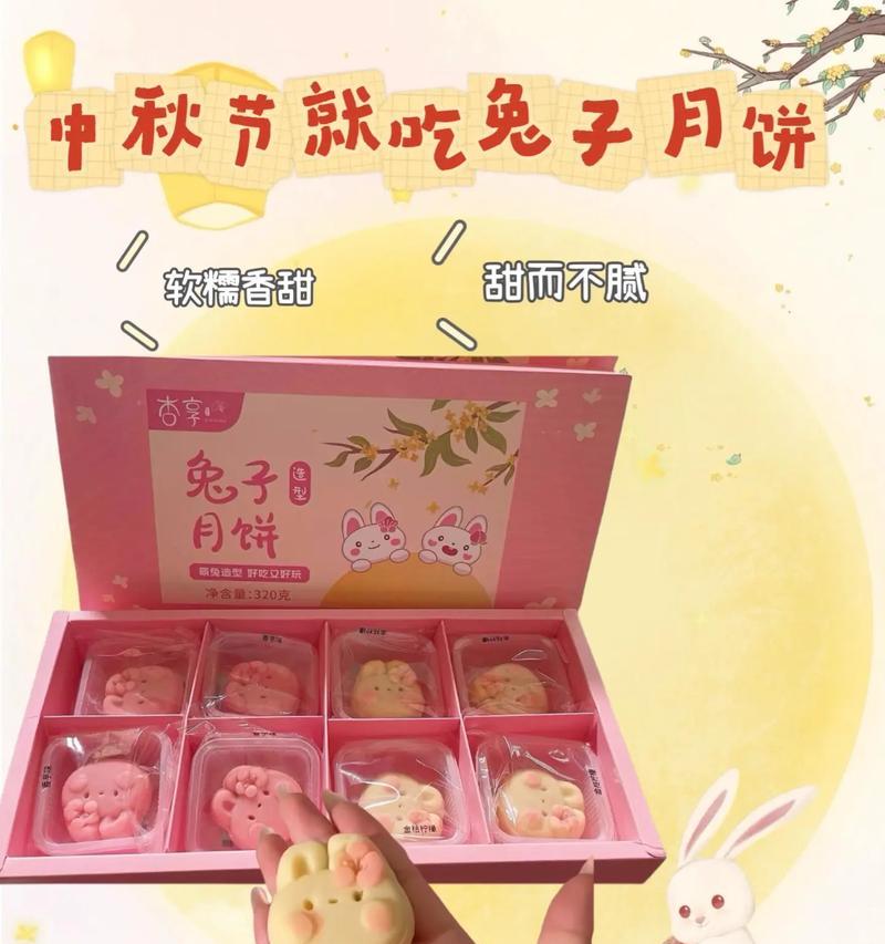 幼兔的夜宵选择（科学饲养中的关键——夜间饮食探究）