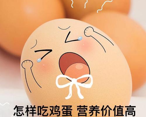 幼犬吃鸡蛋黄的好处（鸡蛋黄对幼犬成长的积极影响及注意事项）