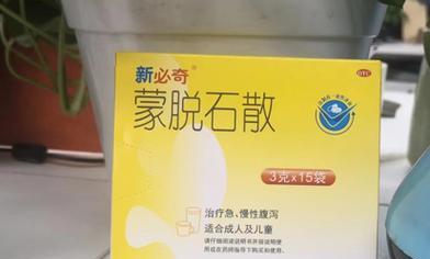 细小止泻，健康无忧（寻找有效的细小止泻方法）