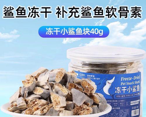 探究含有软骨素的狗粮对宠物狗的健康影响（软骨素在狗粮中的作用及适用性分析）