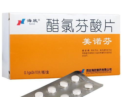 小狗骨折应该吃什么药？（为您解答小狗骨折时的药物选择问题）