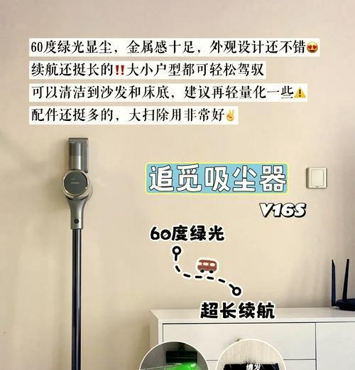 选择适合养猫的吸尘器（哪种吸尘器适合养猫家庭）
