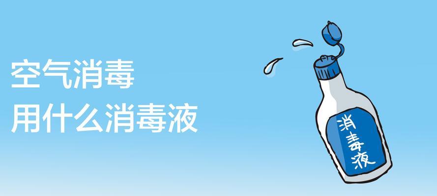 如何有效消毒以预防狗瘟的传播（选择合适的消毒方式，保护宠物的健康）