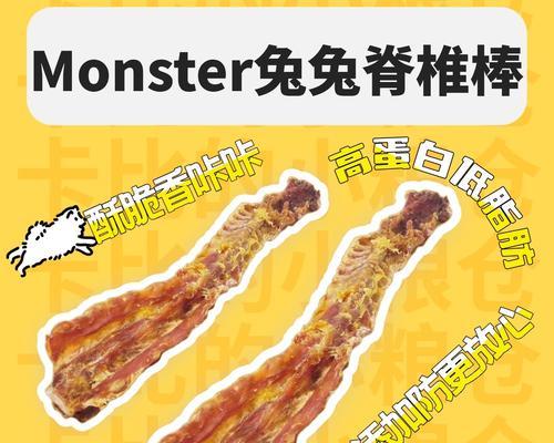 天然洁齿棒推荐——寻找最适合你的品牌（哪个牌子的天然洁齿棒适合你？一一详细对比解析）
