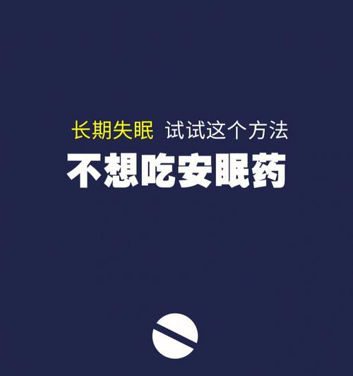 猫吃了安眠药需要多久才能见效？（了解猫咪安眠药的作用和影响，帮助宠物健康入眠）