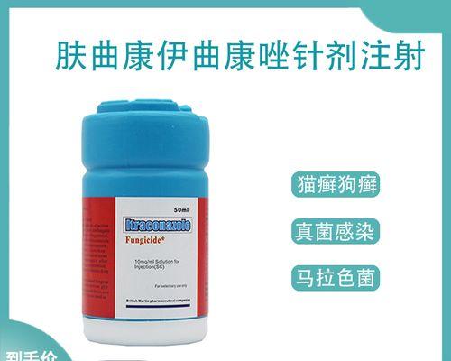 探索治疗皮肤病的针剂新方法（以针剂为主的皮肤病治疗的临床进展与展望）