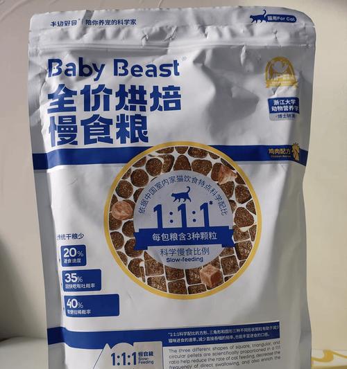 以猫粮哪个牌子质量好性价比高？（挑选猫粮，了解这几款质量好性价比高的猫粮牌子！）