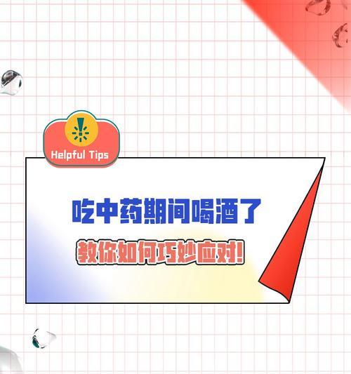 以拜宠清药效多久能过的研究与分析（拜宠清药效作用时间及关键因素分析）