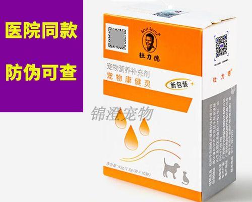 打疫苗后硬块消失需要多久？（探究疫苗注射部位硬块的形成原因和消失时间）