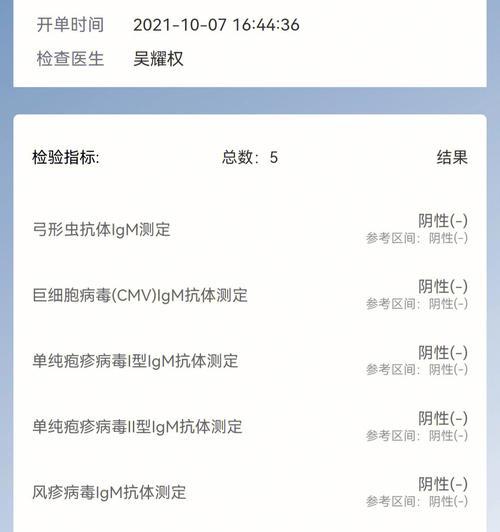 保护狗狗免受弓形虫侵害（宠物犬健康必备，弓形虫疫苗的关键）